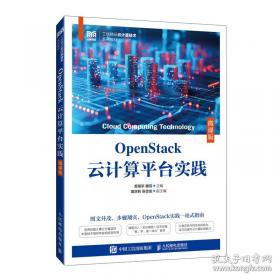 OpenGL编程指南