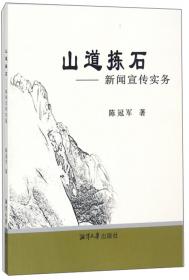 零点起飞学编程：零点起飞学Linux C编程