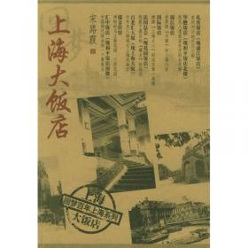 回梦京华——北京的历史与今天