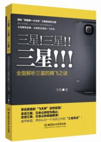 黑龙江省大豆产业发展战略研究