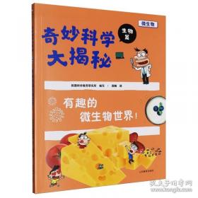 有趣的动物故事