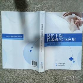 现代建筑装饰设计实例.1:室内设计90例