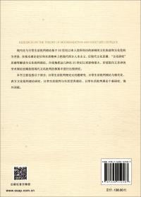 高职高专教育“十二五”规划建设教材：高职学生社交礼仪（第2版）