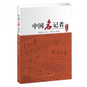 中国图书年鉴2005