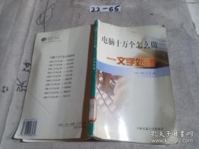 网店经营与管理