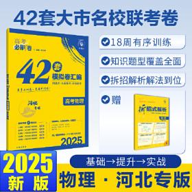 2018年李正元·范培华考研数学数学历年试题解析（数学一）
