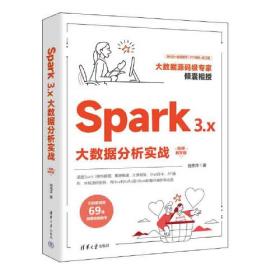 Spark Joy：AN ILLUSTRATED MASTER CLASS ON THE ART OF ORGANIZING AND TIDYING UP