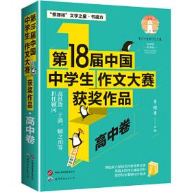 第14届中国土木工程詹天佑奖获奖工程集锦