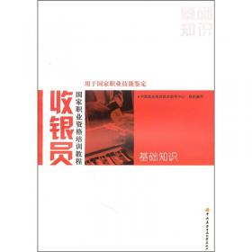 中国现代服务业典型职业发展观察报告（2010）