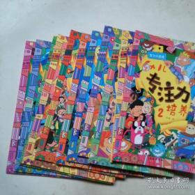 幼儿园教师资格考试精讲精练