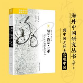 菜单中的秘密：爱丽舍宫的飨宴