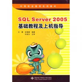 中文Dreamweaver MX2004网页制作教程
