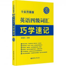 捷径英语丛书：大学英语语法精讲与测试