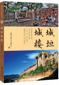 城垣下的绿谱：南京明城墙绿道空间特征与服务绩效图解
