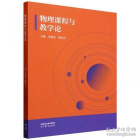 物理化学思考题解