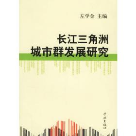 上海浦东经济发展报告（2012版）