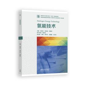 商品信息采集与处理