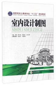 建筑材料与检测/高职高专土建类专业“十三五”规划教材