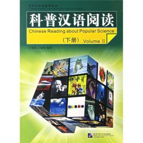 HSK中国汉语水平考试（高等）听力理解模拟试卷30套