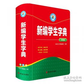 新编·基础训练·语文·七年级·下册·人教版