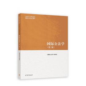 国际儒藏：韩国编四书部