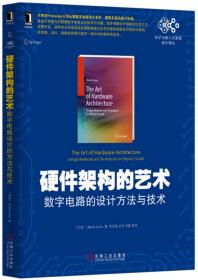 Linux嵌入式实时应用开发实战（原书第3版）