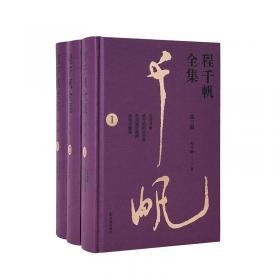 唐代进士行卷与文学