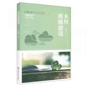 2019-2020上海终身教育发展报告(开放协同助力城市可持续发展)