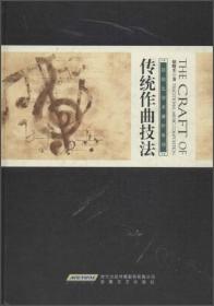 赵晓生教学版乐谱系列：舒伯特钢琴奏鸣曲集（第2卷）