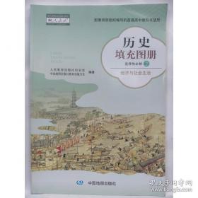 皇榜学霸小熊笔记.小学数学