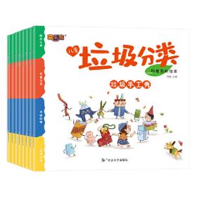 涂色本全6册0-2-3-6岁宝宝涂色书视觉激发训练儿童专注力训练益智游戏早教书籍