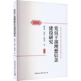 同步学典：化学（九年级全一册）