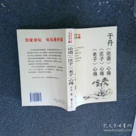 百家书画荟萃
