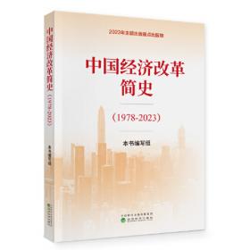 中国太极拳统真大典（3卷）