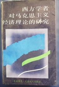 “合规性”：贸易壁垒的应对和应用研究