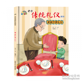 家庭按摩图解--腰.膝.足痛