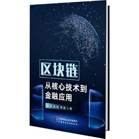 电子工程师典藏书架：电子元器件详解实用手册