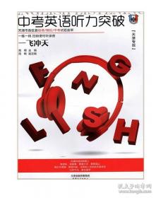 中考优秀作文素材全解