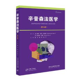 齐格蒙特·鲍曼：后现代性的预言家