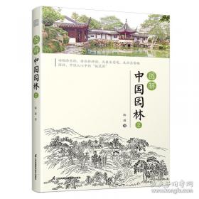 图解轿车电器及电控系统的使用与维修大全/最新汽车维修业书系