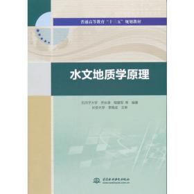 中国建筑环境丛书：风水解析