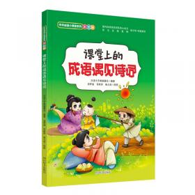 中华人民共和国济法律法规全书(含相关政策及典型案例)(24年版)