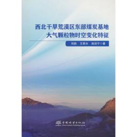 西北五省区社会科学院古籍线装书西北地方文献外文及港台报刊联合目录