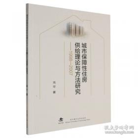 城市公共交通运营调度