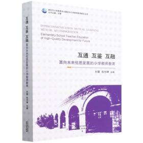 突出自主学习的大学英语教学模式创新研究