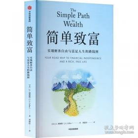 当代推销学:建立质量伙伴关系