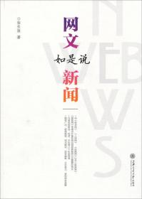 中学戏剧（高中学段）