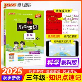 2000中国最佳诗歌：太阳鸟文学年选系列
