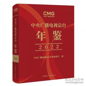 中央音乐学院民族音乐研究所丛刊   中国古代音乐史稿 第一分册
