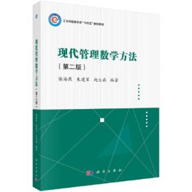 动产担保权公示及优先顺位规则研究